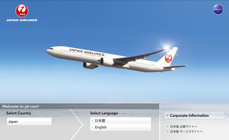 Japan Airlines launches new English language mobile website