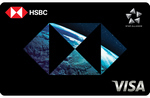 Fast track to Star Alliance Gold Status with the HSBC Star Alliance Credit Card