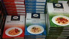 Inflight meals to eat at home?