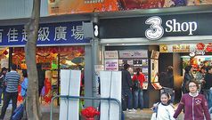 Best prepaid SIM card for Hong Kong