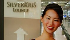 A year's airport lounge access for $300