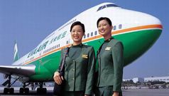 EVA signs up for Star Alliance