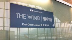 CX The Wing First Class reopens Feb 2013