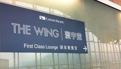 Cathay's Wing First Class lounge reopens