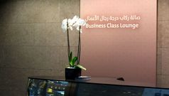 Qatar Business Class (Gold) Lounge, Doha