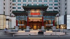 Peninsula Beijing's $182m revamp