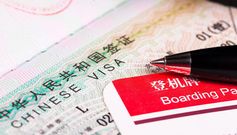 How to get a Shenzhen visa