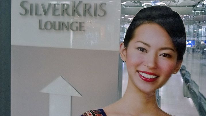 Singapore to revamp Changi T2 lounges