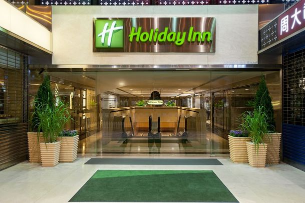 Holiday Inn Golden Mile Hong Kong
