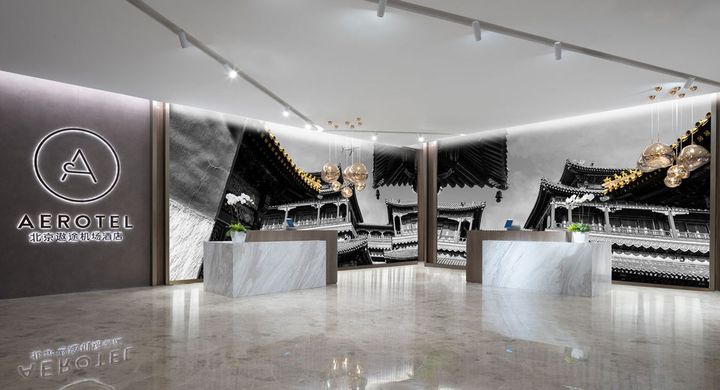 Aerotel Beijing opens its doors at Daxing Airport