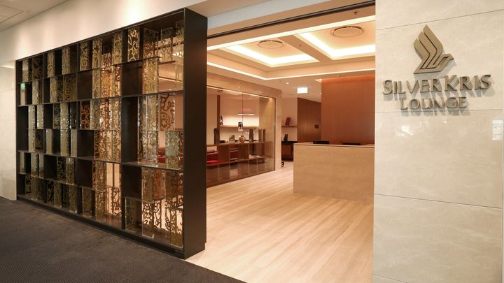 Singapore Airlines Sydney business class lounge