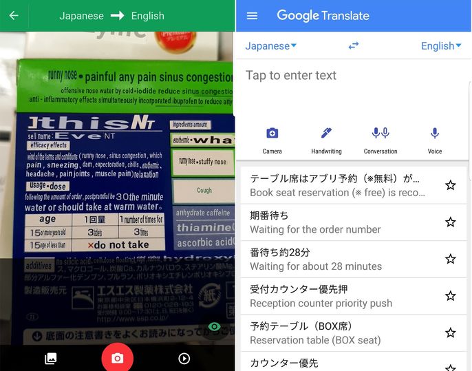 The translations aren't perfect, but are more than sufficient to get the key messages across