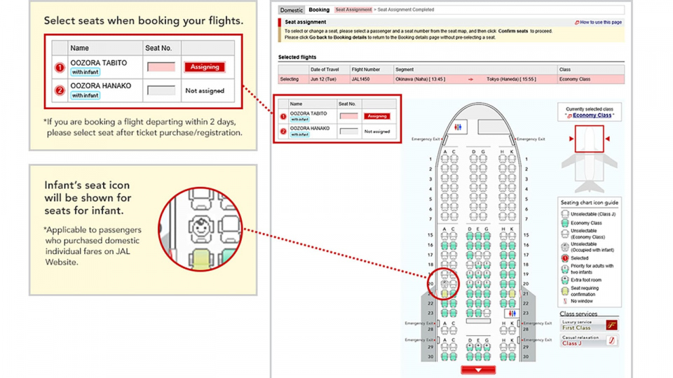 Baby on board: Japan Airlines' seatmap helps you keep well away from the kids.