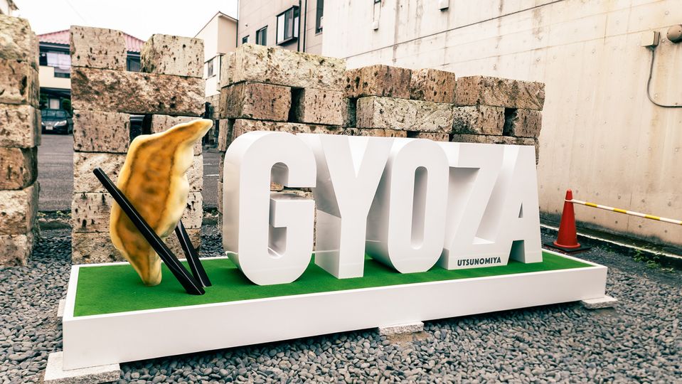 With over 200 restaurants selling gyoza, it's little wonder the city is called the gyoza capital.