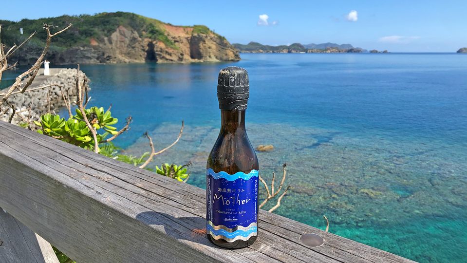 The islands are also home to 'Mother' rum, which is aged underwater.. Ogasawara Hahajima Tourism Association