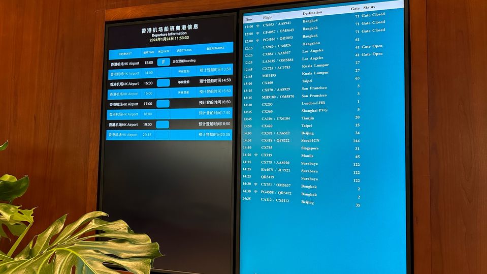 Cathay Pacific's Shekou Lounge.