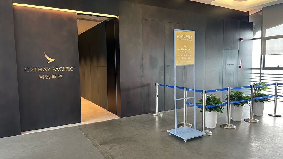 Cathay Pacific's Shekou Lounge.