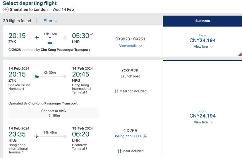 You can book a ferry from Shekou to HKG airport as part of your Cathay itinerary.