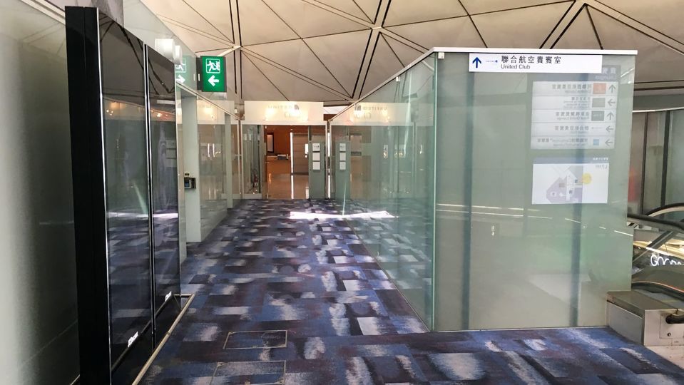 The United Club lounge at Hong Kong.